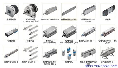 特价销售费斯托 SMBR-8-40 配件 福州海润自动化设备为您提供优质选择