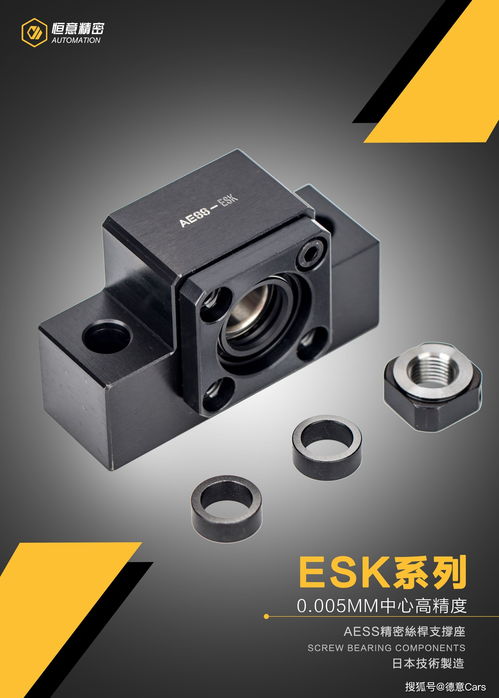 高精密C3、C5支撑座专业生产源头厂家与FA工厂自动化设备及配件综合供应商