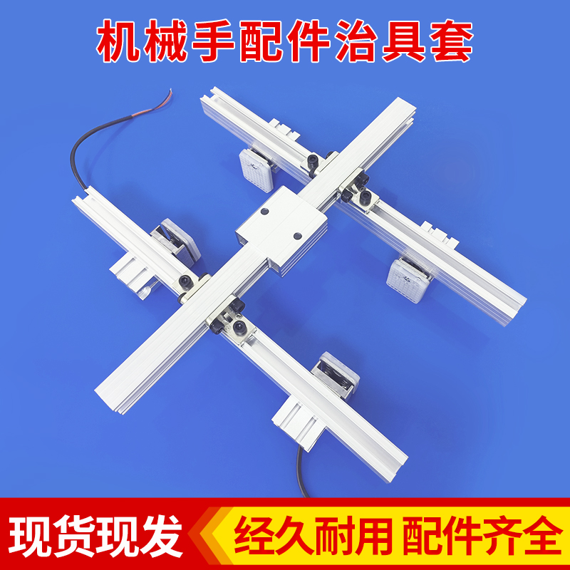 机械手配件300*300气动真空吸盘 自动化设备中的精密之选